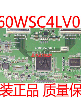 原装海信 TLM4777 逻辑板 460WSC4LV0.1 0.4 屏 LTA460WS-L03现货