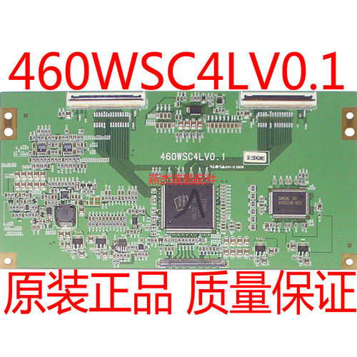 460WSC4LV0.1海信TLM4777逻辑板
