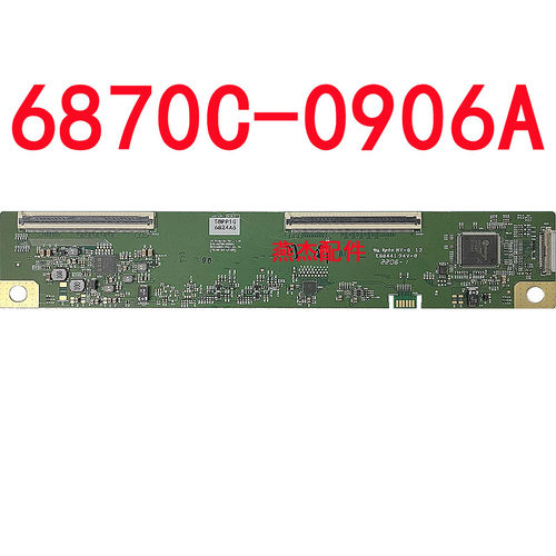 LG6870C-0906A电视主板原装
