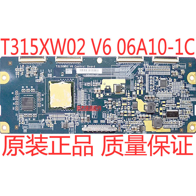 逻辑板T315XW02V606A10-1C