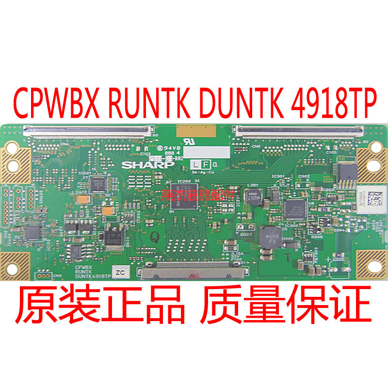 三洋40CE7704918tp逻辑板