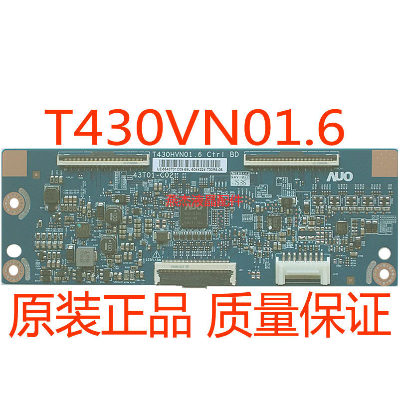 UA43J51SWAJXXZC04T430HVN01.6