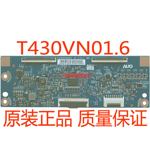 UA43J51SWAJXXZC04T430HVN01.6