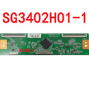 SG3402H01 LED液晶屏驱动板TFT显示屏LCD配件