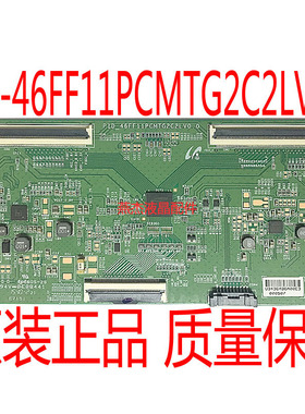 三星拼接屏专用逻辑板 PID_46FF11PCMTG2C2LV0.0 现货直拍