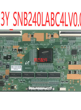 原装液晶电视 三星屏幕 120HZ逻辑板13Y_SNB240LABC4LV0.0 测好发