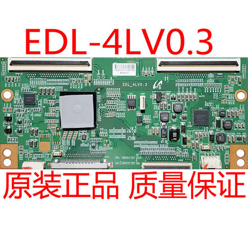 KDL-46EX720EDL_4LV0.3