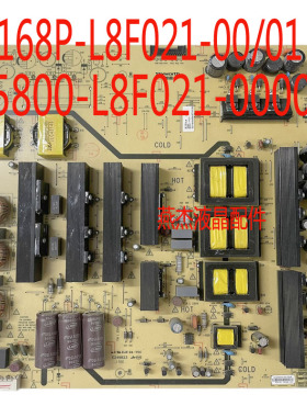 原装创维70E91FM电源板168P-L8F021-00/01 5800-L8F021-0000