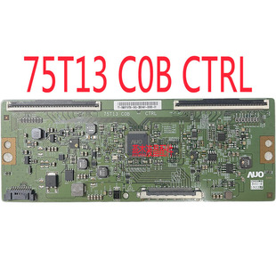 75T13 C0B CTRL 現(xiàn)貨測好保90天 85寸邏輯板 原裝