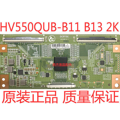 SX3970C逻辑板HV550QUB-B11/13