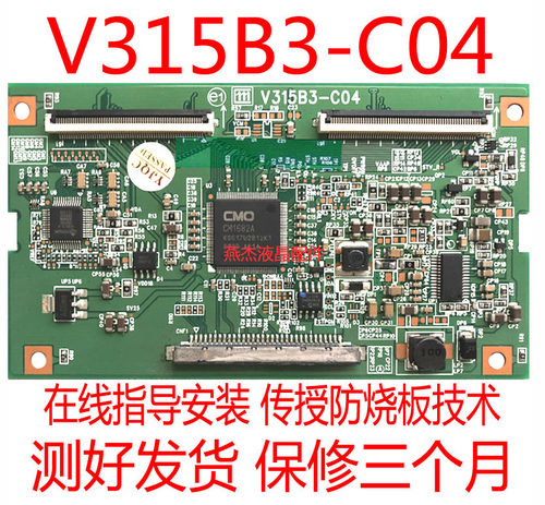 V315B3-C04逻辑板LC32DS3