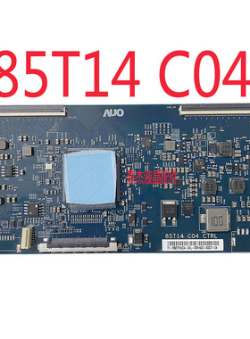 原装AUO 85寸 液晶电视逻辑板85T14 C04 CTRL 测好质保三个月现货