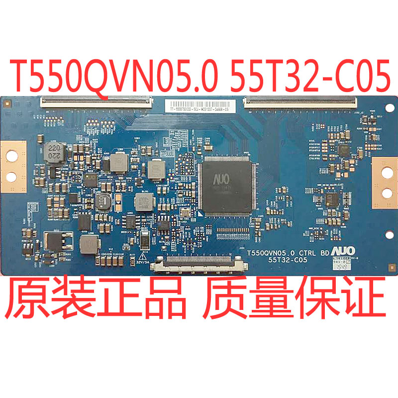 逻辑板T550QVN05.055T32-C05