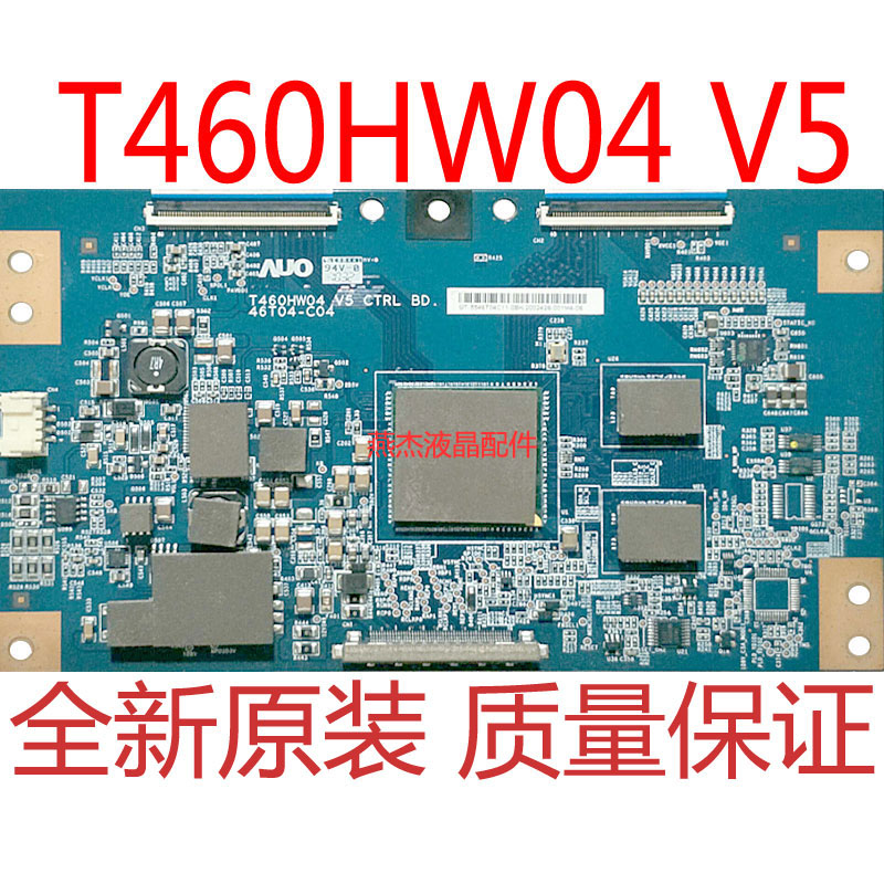 索尼T460HW04V5原装逻辑板
