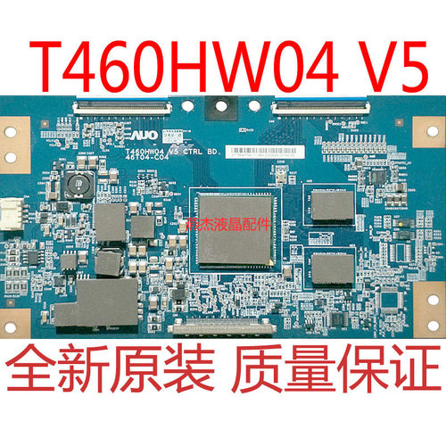 索尼T460HW04V5原装逻辑板