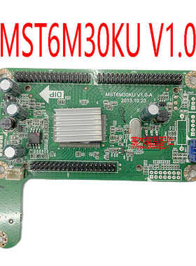 教学机鼎科120HZ液晶屏转接板MST6M30KU V1.0 120HZ转接板