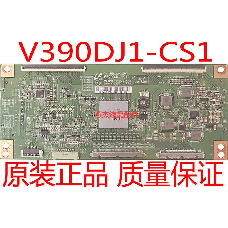 V390DJ1-CS1LED40X6900UF逻辑板