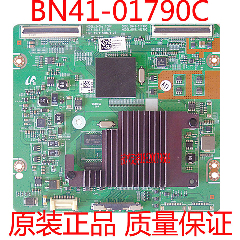 UA55ES8000J逻辑板BN41-01790C