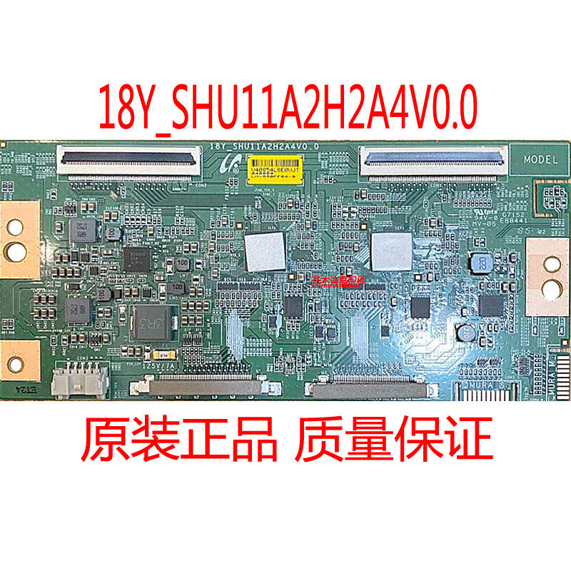 原装逻辑板18Y_SHU11A2H2A4V0.0