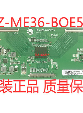 HV550QUB-B10 HZ-MA30-B0E55逻辑板HV490QUB-B05 49 55寸2K转4K、