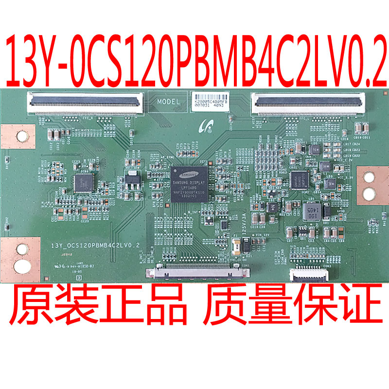 TCL L40F3320-3D电视逻辑板13Y_OCS120PBMB4C2LV0.2 现货直拍
