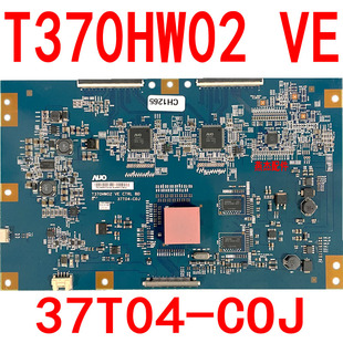 逻辑板T370HW02 三星LA46B620R3F C0J现货 37T04 CTRL 原装