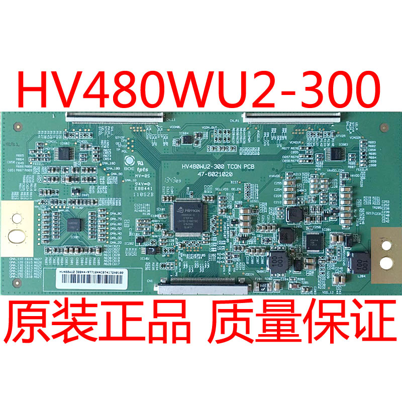 HV480WU2-300TCL康佳LED48M1200
