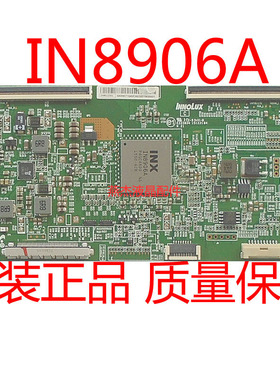 原装 L653IN乐视L65310 IN8906A逻辑板TAMDJ4S50屏V650DJ4-QS5-M1