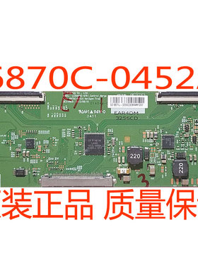 原装 LG 42LN5100-CP 逻辑板 6870C-0452A 0451A 屏LC500DUE-SFR1