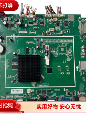 希沃教学机H70EB H65EB S65EA主板T.MS6369.71 T.MS608.71现货
