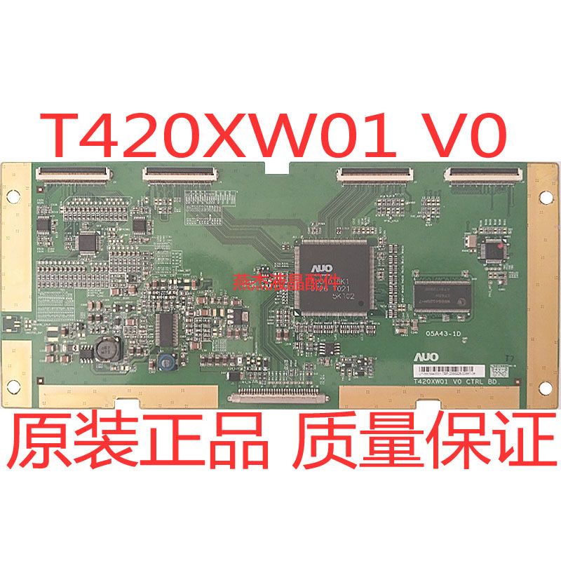 05A43-1D1C1BT420XW01V0逻辑板