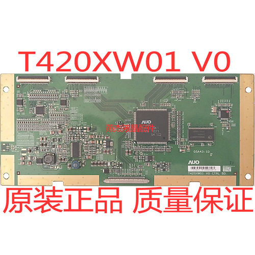 05A43-1DT420XW01V0逻辑板