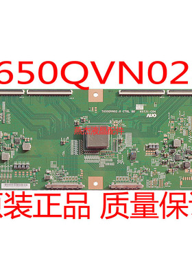 海信LED65XT800X3DU逻辑板T650QVN02.0 65T31-C04测好发货