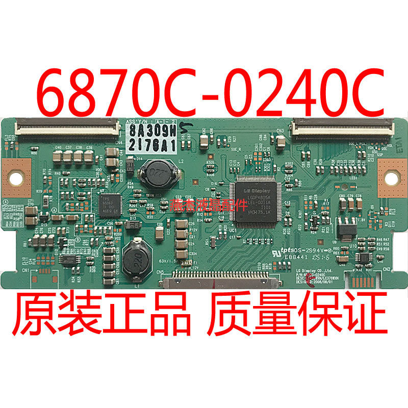 海信 TLM37V68 LED37K01 逻辑板 6870C-0240C 实物图 现货 已测好