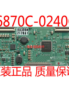 海信 TLM37V68 LED37K01 逻辑板 6870C-0240C 实物图 现货 已测好