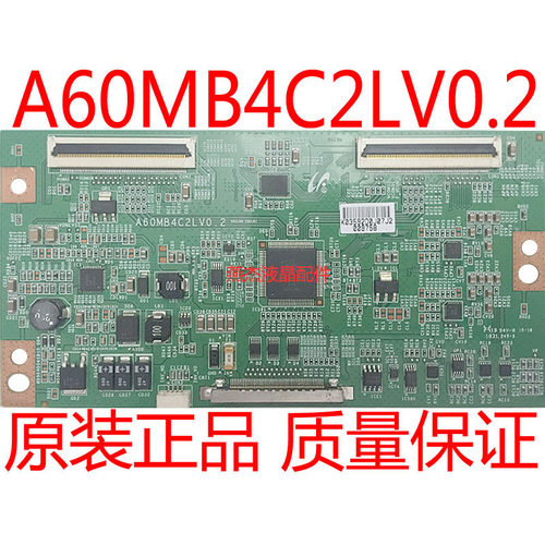 A60MB4C2LV0.2逻辑板原板
