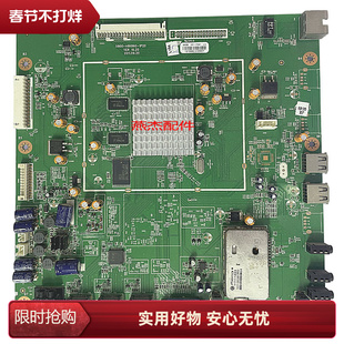 37E82RD 1P20 47E82RD主板5800 A8K860 47K08RD 创维32