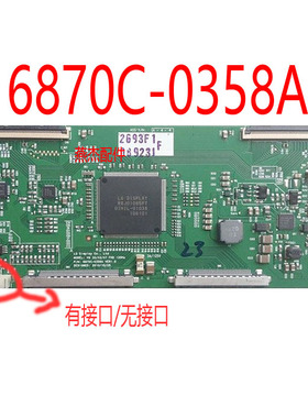 原装LCV6 32/42/47 FHD 120Hz 6870C-0358A 逻辑板超长质保