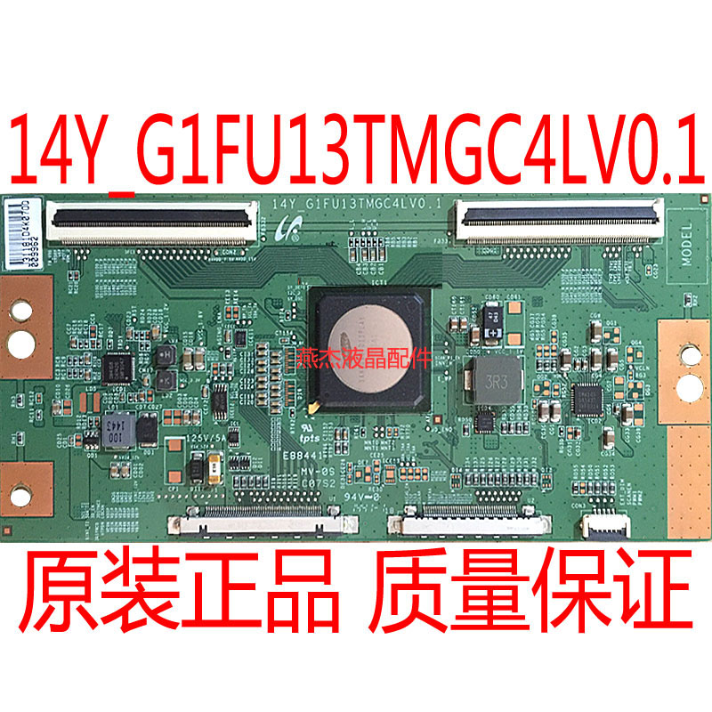 原装逻辑板14Y-G1FU13TMGC4LV0.1