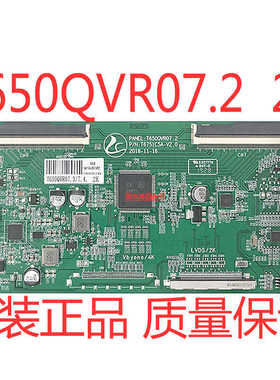 组装机通用新T650QVR05.6逻辑板T650QVR07.2 7.3 7.4超长质保