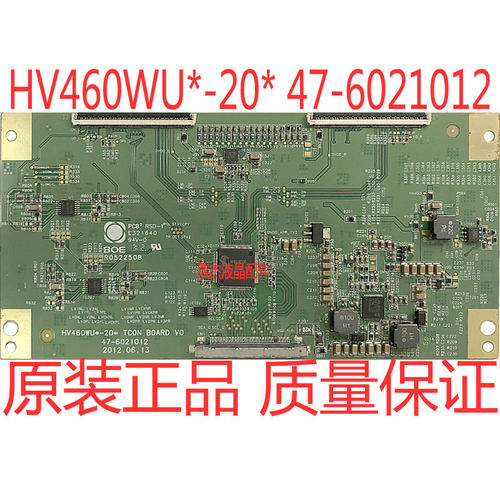 海尔HV460WU*-20*原装逻辑板