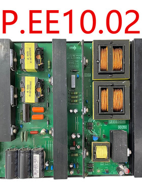 原装希沃教学一体机 H65EB H70EB /EC电源板 P.EE10.02现货测好