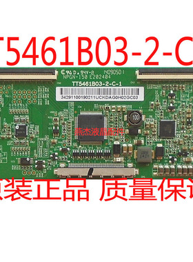 原装长虹LED55C2080I 康佳LED55X1200A逻辑板TT5461B03-2-C-1