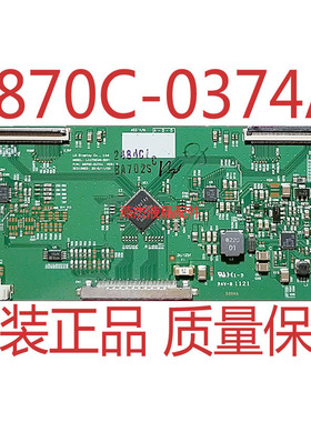 原装创维37E82RD 逻辑板 6870C-0374A LC370EUN-SDV1 LED37T29X3D