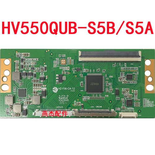 全新京东方逻辑板HV550QUB-S5B