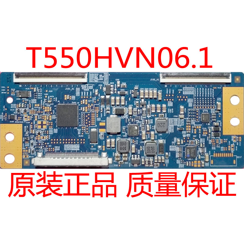 原装海信LED55K370长虹LED55C2000I逻辑板T550HVN06.1 55T16-C05