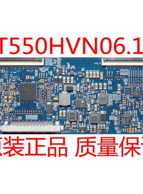 原装海信LED55K370长虹LED55C2000I逻辑板T550HVN06.1 55T16-C05