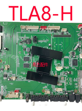 原装鸿合一体机 HD-I7031EC电视主板TLA8-H 屏LK695D3L主板TLA8-S