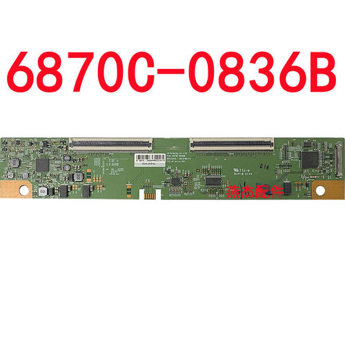原装拆机LG6870C-0836B逻辑板