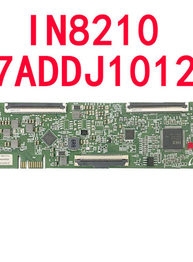 全新原装 奇美 43寸 逻辑板 主芯片 IN8210A 白条码 7ADDJ1012 4K